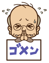 Sales Manager Tamoji sticker #87142