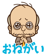 Sales Manager Tamoji sticker #87150