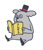 Mr.March sticker #87340