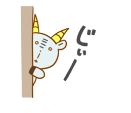 But is a grazing animal. sticker #87545