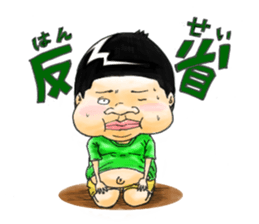 Boteo sticker #87600