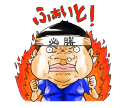 Boteo sticker #87614