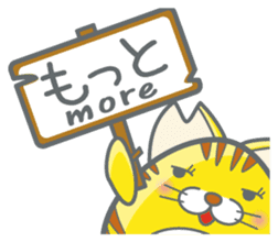 TAMANEKO PARADISE! sticker #88977
