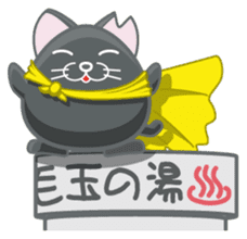 TAMANEKO PARADISE! sticker #88993