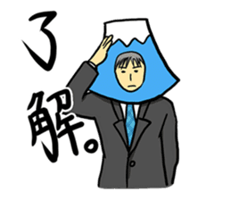 office workers, Mt.Fuji Takeru sticker #89282