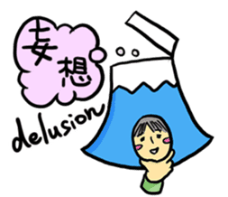 office workers, Mt.Fuji Takeru sticker #89310