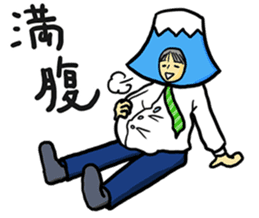 office workers, Mt.Fuji Takeru sticker #89313