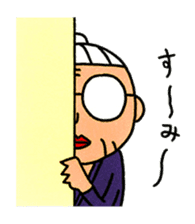 OkinawaTimes Official Store sticker #89478