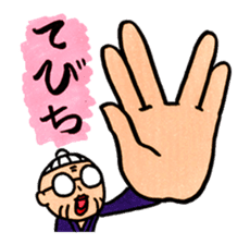 OkinawaTimes Official Store sticker #89481