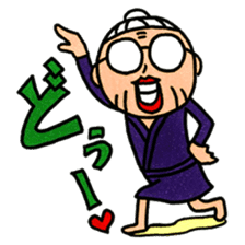 OkinawaTimes Official Store sticker #89483