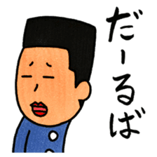 OkinawaTimes Official Store sticker #89485