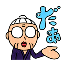 OkinawaTimes Official Store sticker #89486