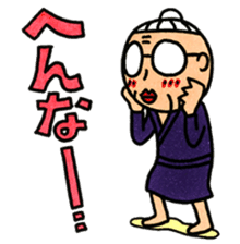 OkinawaTimes Official Store sticker #89488