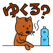 OkinawaTimes Official Store sticker #89490