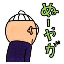 OkinawaTimes Official Store sticker #89491