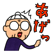 OkinawaTimes Official Store sticker #89493