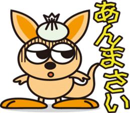 OkinawaTimes Official Store sticker #89496