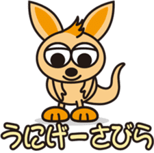 OkinawaTimes Official Store sticker #89499