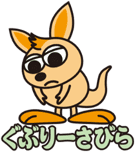 OkinawaTimes Official Store sticker #89501
