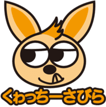 OkinawaTimes Official Store sticker #89502