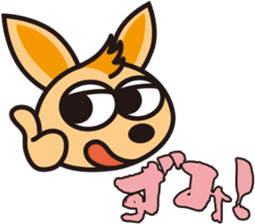 OkinawaTimes Official Store sticker #89504