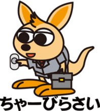 OkinawaTimes Official Store sticker #89506