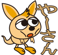 OkinawaTimes Official Store sticker #89513