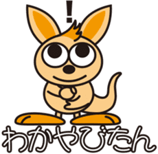 OkinawaTimes Official Store sticker #89515