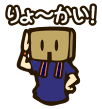 UNATRASTAMP sticker #89761