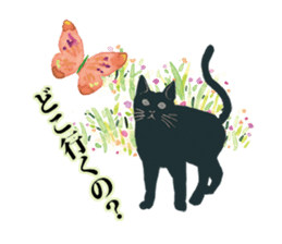 Poupee's Forest sticker #89872