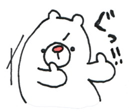 Kumajiro sticker #90013