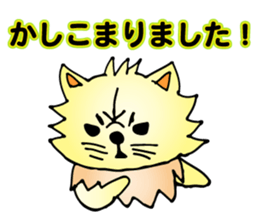 Me-chan sticker #90396