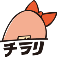 ribobonchan sticker #90743