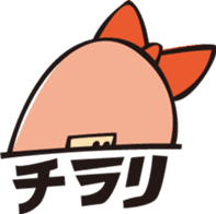 ribobonchan sticker #90743