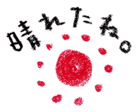 yuruyuru tegaki illust sticker #90836