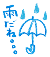 yuruyuru tegaki illust sticker #90837