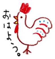 yuruyuru tegaki illust sticker #90838