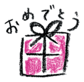 yuruyuru tegaki illust sticker #90848