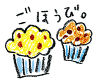 yuruyuru tegaki illust sticker #90849