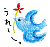 yuruyuru tegaki illust sticker #90850