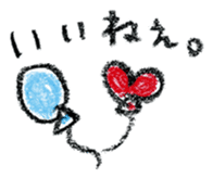 yuruyuru tegaki illust sticker #90854