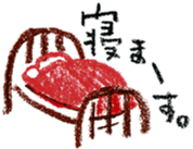 yuruyuru tegaki illust sticker #90855