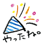 yuruyuru tegaki illust sticker #90856