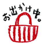 yuruyuru tegaki illust sticker #90859