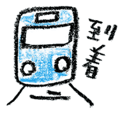 yuruyuru tegaki illust sticker #90860