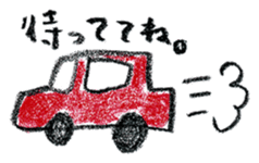 yuruyuru tegaki illust sticker #90862