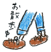 yuruyuru tegaki illust sticker #90864