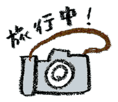 yuruyuru tegaki illust sticker #90865