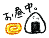 yuruyuru tegaki illust sticker #90866