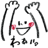 yuruyuru tegaki illust sticker #90870